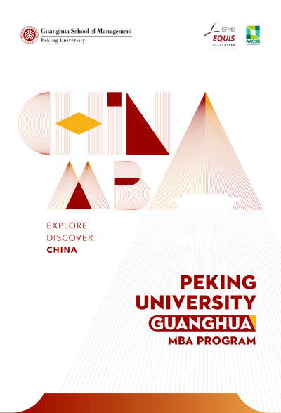 The Peking University Guanghua School of Management’s Global MBA - Admission365